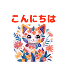 かわいい花の猫スタンプ（個別スタンプ：2）