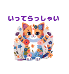 かわいい花の猫スタンプ（個別スタンプ：11）