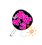 推し活応援うちわ風♡一言スタンプ（個別スタンプ：1）