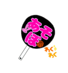 推し活応援うちわ風♡一言スタンプ（個別スタンプ：21）
