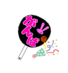 推し活応援うちわ風♡一言スタンプ（個別スタンプ：30）