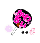 推し活応援うちわ風♡一言スタンプ（個別スタンプ：36）