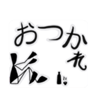 棒人間の日常で使えるスタンプ。ゆうゆう（個別スタンプ：6）