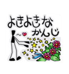 棒人間の日常で使えるスタンプ。ゆうゆう（個別スタンプ：13）