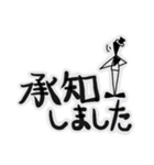 棒人間の日常で使えるスタンプ。ゆうゆう（個別スタンプ：23）