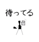 棒人間の日常で使えるスタンプ。ゆうゆう（個別スタンプ：40）