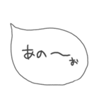 ゆる手書きふきだし金沢弁（個別スタンプ：2）