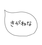 ゆる手書きふきだし金沢弁（個別スタンプ：4）