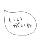 ゆる手書きふきだし金沢弁（個別スタンプ：6）