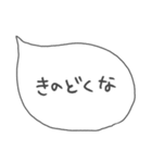 ゆる手書きふきだし金沢弁（個別スタンプ：7）