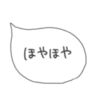 ゆる手書きふきだし金沢弁（個別スタンプ：8）