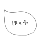 ゆる手書きふきだし金沢弁（個別スタンプ：9）