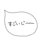 ゆる手書きふきだし金沢弁（個別スタンプ：11）