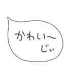 ゆる手書きふきだし金沢弁（個別スタンプ：12）