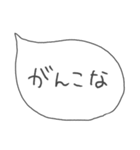 ゆる手書きふきだし金沢弁（個別スタンプ：13）