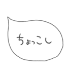 ゆる手書きふきだし金沢弁（個別スタンプ：14）