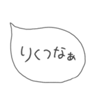 ゆる手書きふきだし金沢弁（個別スタンプ：15）