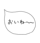 ゆる手書きふきだし金沢弁（個別スタンプ：16）