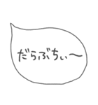 ゆる手書きふきだし金沢弁（個別スタンプ：19）