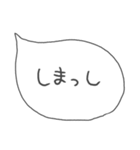 ゆる手書きふきだし金沢弁（個別スタンプ：20）