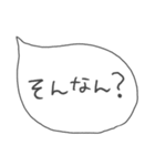 ゆる手書きふきだし金沢弁（個別スタンプ：21）