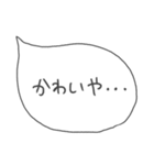 ゆる手書きふきだし金沢弁（個別スタンプ：22）