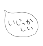 ゆる手書きふきだし金沢弁（個別スタンプ：23）