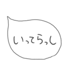 ゆる手書きふきだし金沢弁（個別スタンプ：24）