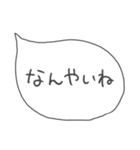 ゆる手書きふきだし金沢弁（個別スタンプ：25）