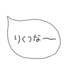 ゆる手書きふきだし金沢弁（個別スタンプ：26）