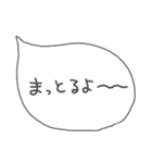 ゆる手書きふきだし金沢弁（個別スタンプ：28）