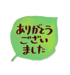 落ち葉の手紙（個別スタンプ：18）