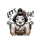 8-Bit Kabuki（個別スタンプ：12）