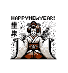 8-Bit Kabuki（個別スタンプ：23）