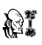 【デカ文字】キモカワ侍ちょんまげ#2（個別スタンプ：3）