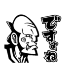 【デカ文字】キモカワ侍ちょんまげ#2（個別スタンプ：7）