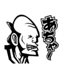 【デカ文字】キモカワ侍ちょんまげ#2（個別スタンプ：10）