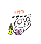 にゃにゃにゃ音楽隊〜演奏ねこの日常〜（個別スタンプ：23）