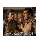 インド映画風スタンプ【毎日使える】（個別スタンプ：20）