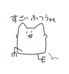 全く使いどころのないねこチャンスタンプ2（個別スタンプ：1）