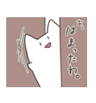 全く使いどころのないねこチャンスタンプ2（個別スタンプ：3）