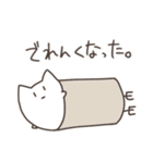 全く使いどころのないねこチャンスタンプ2（個別スタンプ：4）