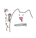全く使いどころのないねこチャンスタンプ2（個別スタンプ：5）