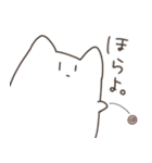 全く使いどころのないねこチャンスタンプ2（個別スタンプ：8）
