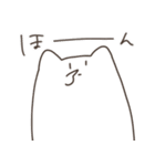 全く使いどころのないねこチャンスタンプ2（個別スタンプ：9）