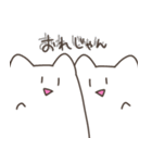 全く使いどころのないねこチャンスタンプ2（個別スタンプ：10）