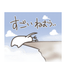 全く使いどころのないねこチャンスタンプ2（個別スタンプ：11）