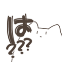 全く使いどころのないねこチャンスタンプ2（個別スタンプ：16）