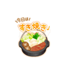 動く♩今日のあったかごはん（個別スタンプ：3）