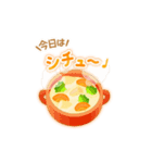 動く♩今日のあったかごはん（個別スタンプ：16）